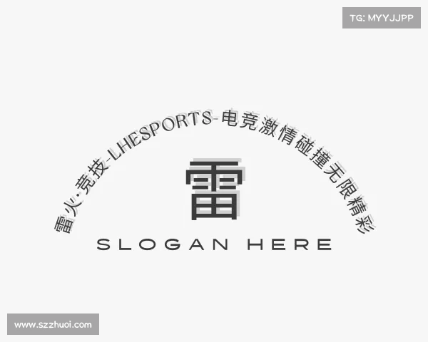 关于雷火·竞技-LHEsports-电竞激情碰撞无限精彩